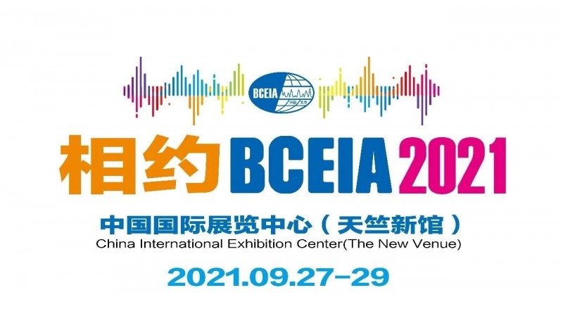 BCEIA 2021第十九届北京分析测试学术报告会